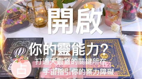 天靈蓋意思|「天靈蓋」意思是什麼？天靈蓋造句有哪些？天靈蓋的解釋、用法。